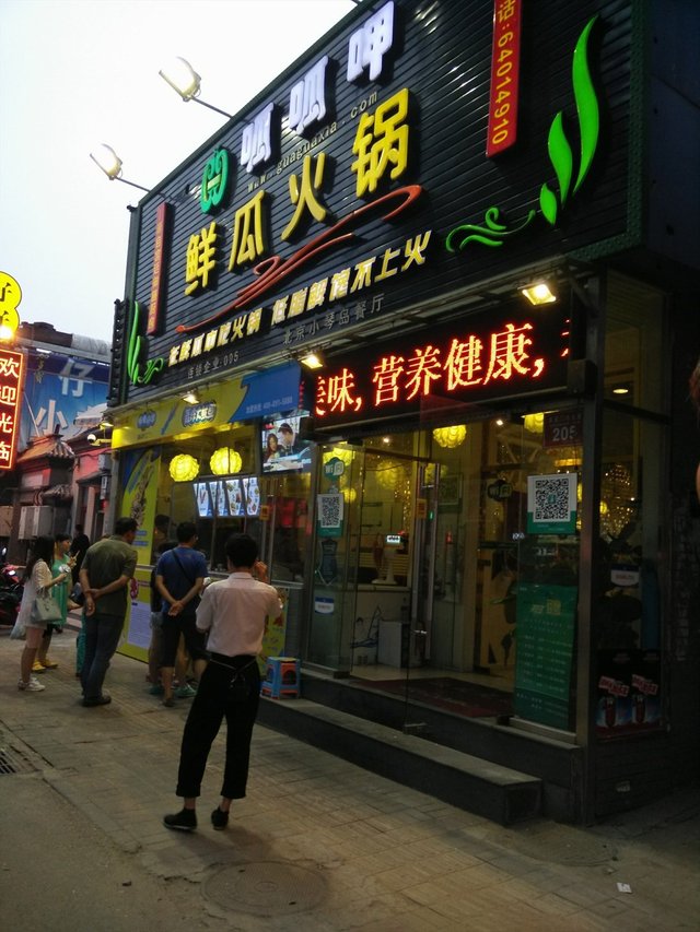 门口