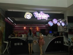 粉色的可爱系