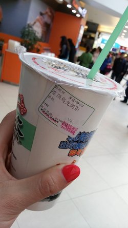 冻顶乌龙奶茶