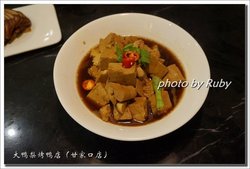 京味烧豆腐