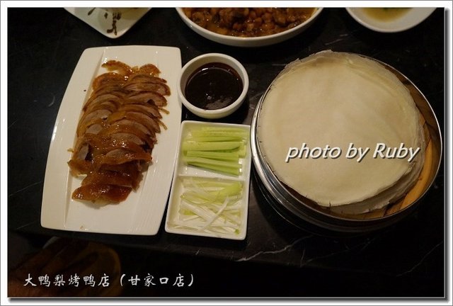 标准烤鸭