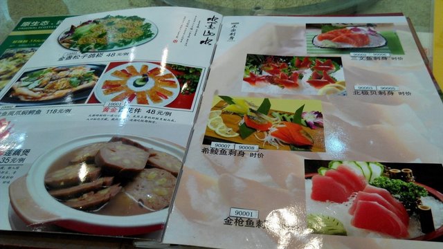 菜单