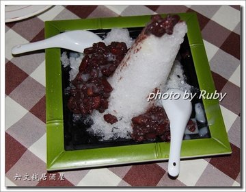 红豆冰山
