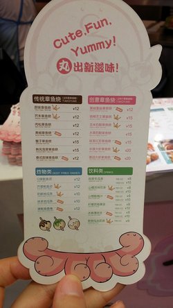 菜单