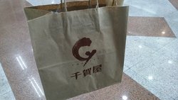 纸袋袋