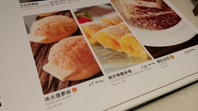 菜单