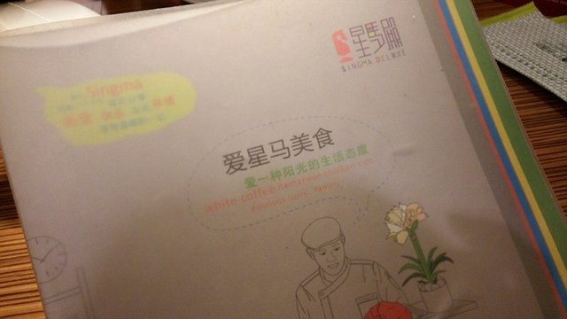 菜单