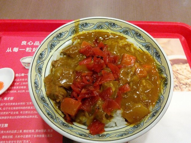 咖喱牛肉饭