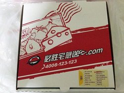 披萨