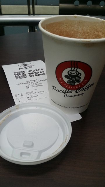 摩卡奇诺