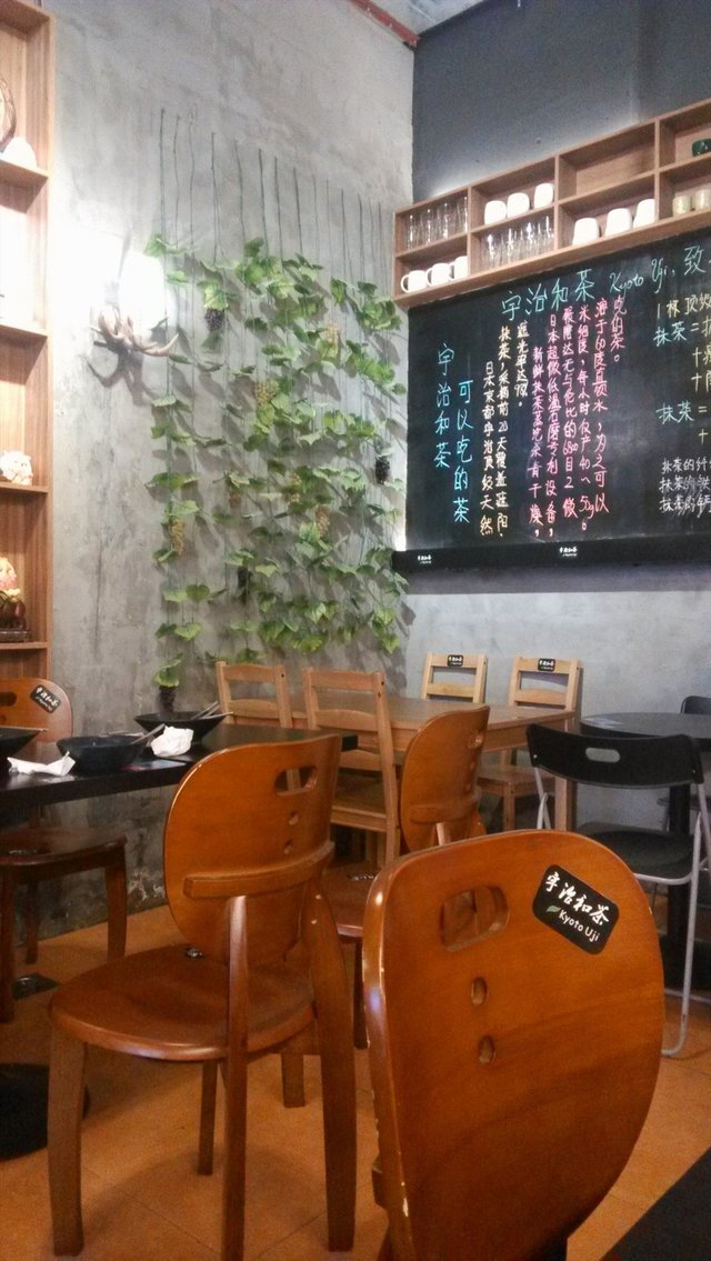 宇治和茶（店内环境）
