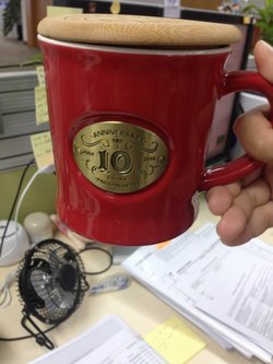 10周年纪念杯