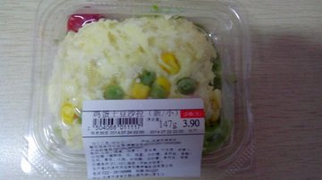 鸡蛋土豆沙拉