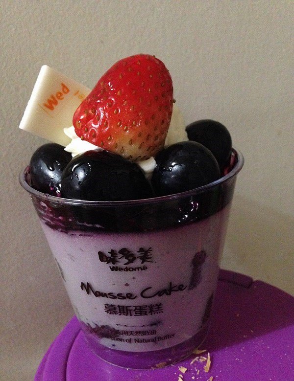蓝莓慕斯