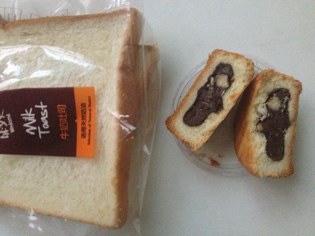 榛子巧克力法式月饼