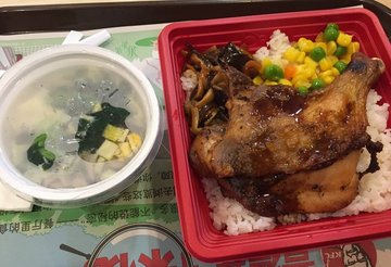 芙蓉汤，烤鸡腿饭