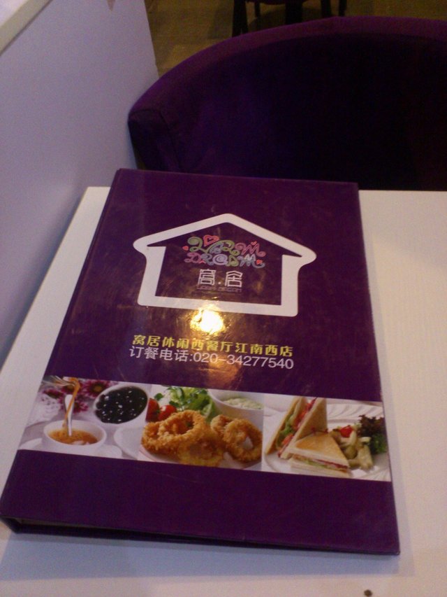 餐牌