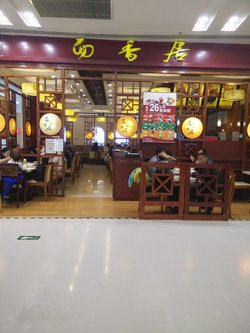 大门正面
