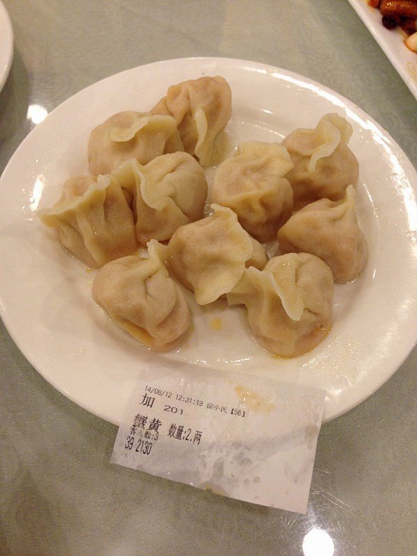 蟹黄饺子