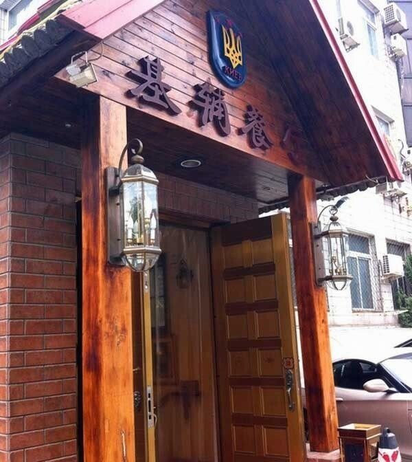 门面