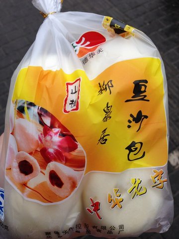 豆沙包