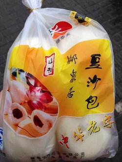 豆沙包