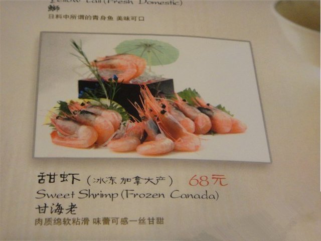 菜牌图片