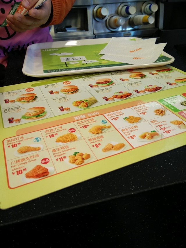菜单