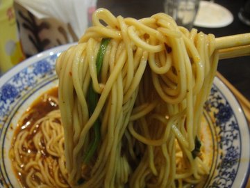 小面