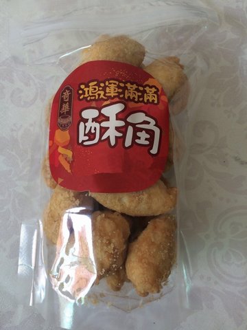 酥角