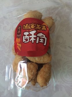 酥角
