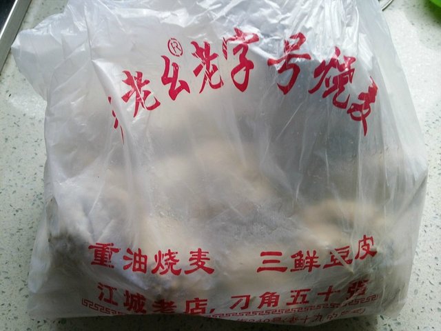 烧麦