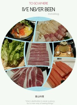 石锅拌饭