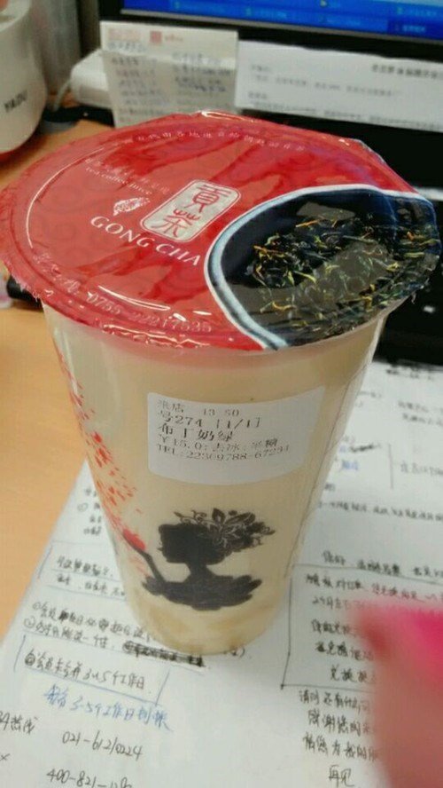 布丁奶绿