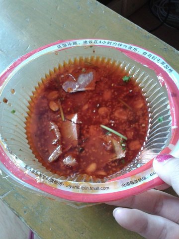 夫妻肺片