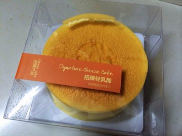 招牌轻乳酪蛋糕