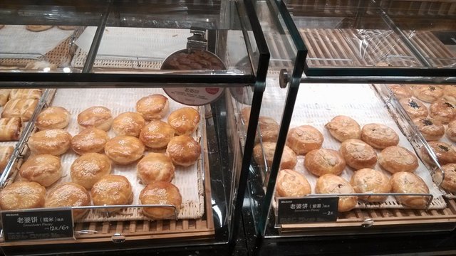 老婆饼