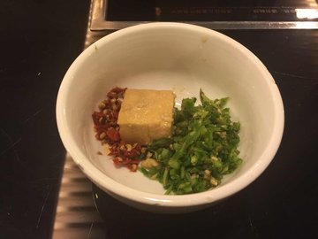 小料
