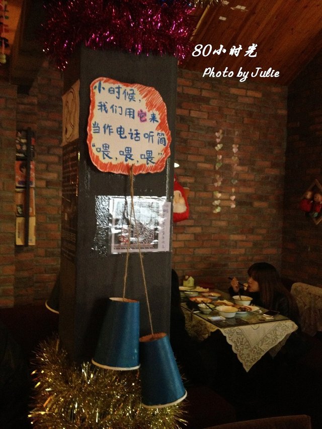店内装饰