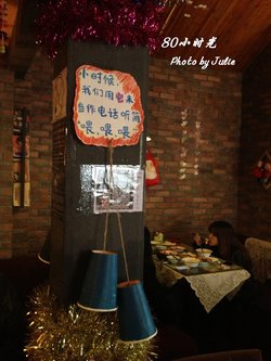 店内装饰