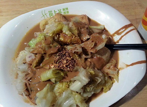 麻辣烫
