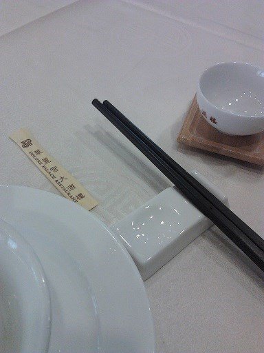 大厅茶位1元