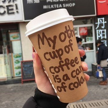 普洱奶茶