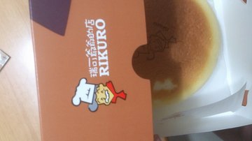 芝士蛋糕包装盒
