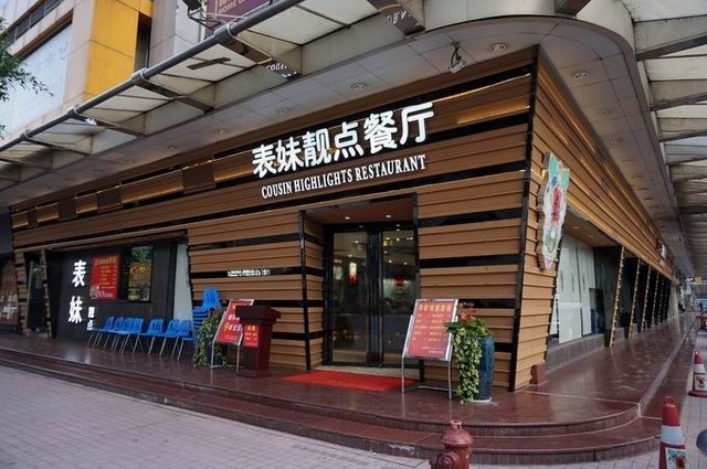 室外的大门口,不用在室内寻觅了。