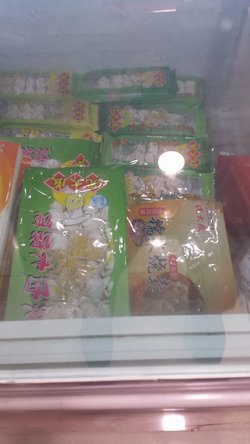 大馄饨