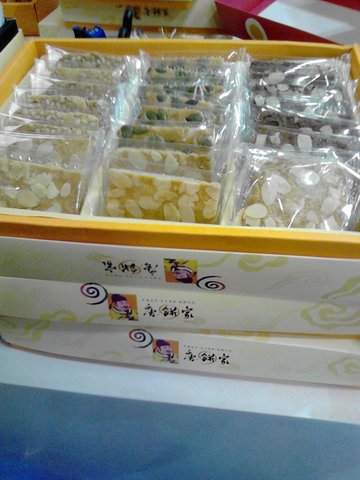 酥饼礼盒