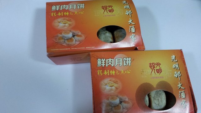 月饼