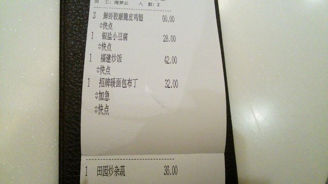 价格也就那样吧