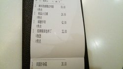 价格也就那样吧